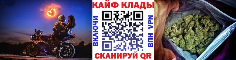 Купить наркотик Темников КОКАИН  Мефедрон  A PVP  Канабис 