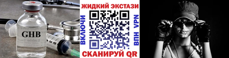 Бутират 1.4BDO  Темников 