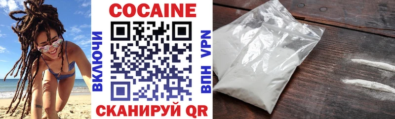 продажа наркотиков  Темников  КОКАИН Перу 