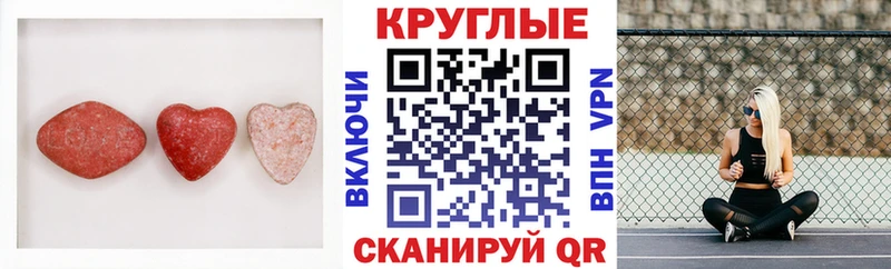 Экстази VHQ  Темников 