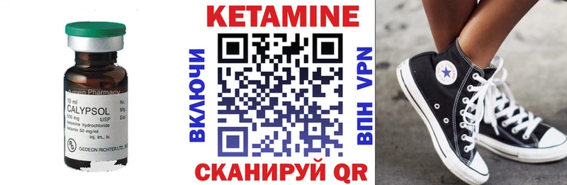купить наркоту  Темников  КЕТАМИН ketamine 