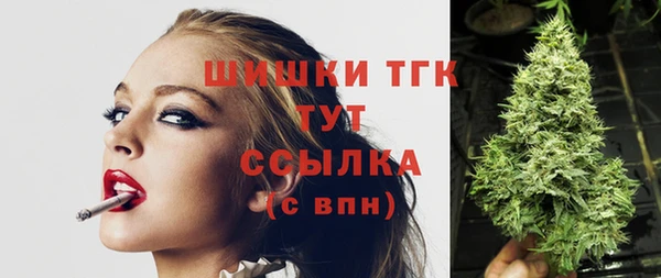 марихуана Майский