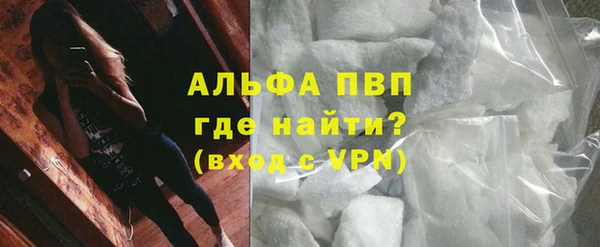 бутират Семикаракорск