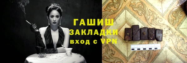 гидропоника Семилуки