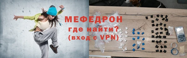 mdma Магас