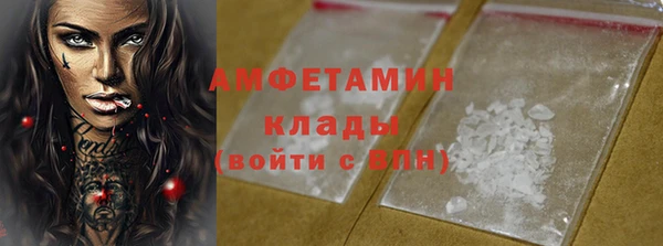 кокаин VHQ Магадан