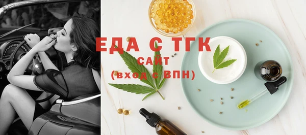 марихуана Майский