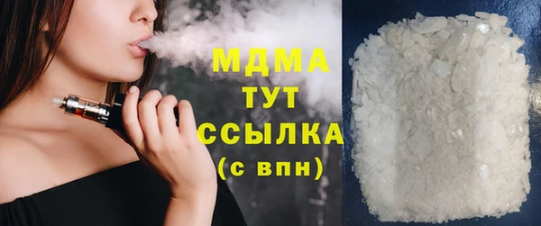 марихуана Майский