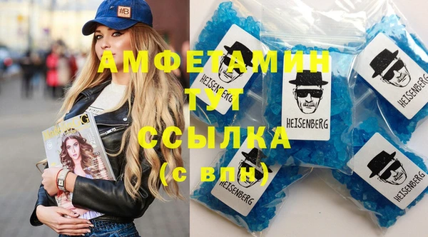 ALPHA PVP Мегион