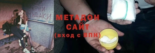 кокаин VHQ Магадан
