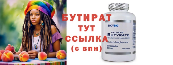 марихуана Майский