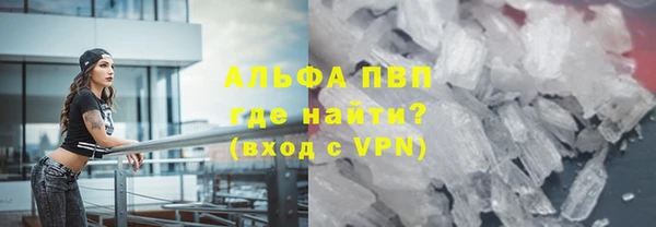 кокаин VHQ Магадан