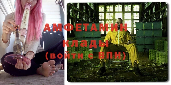 спайс Гусиноозёрск