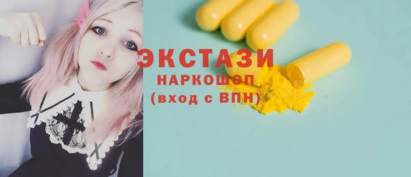 spice Усинск