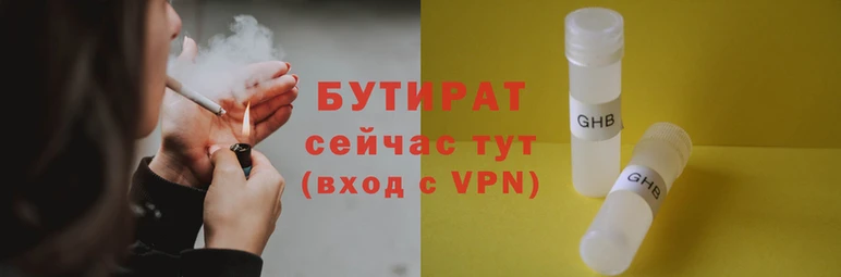 крисы Усмань