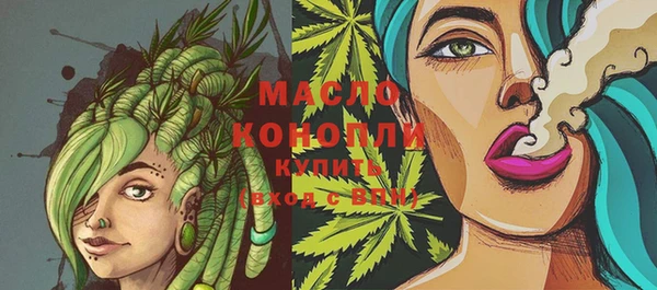 мефедрон Аркадак