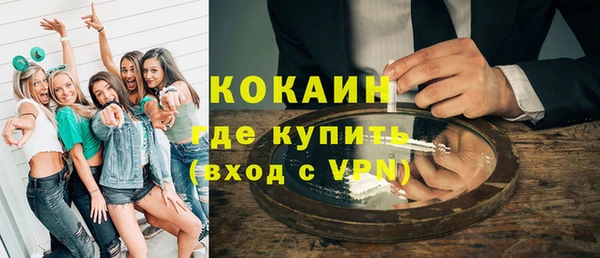 MDMA Premium VHQ Новый Уренгой