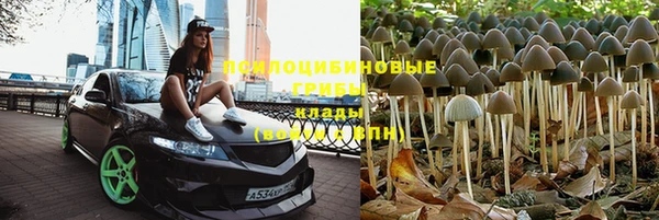 марихуана Майский