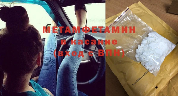 марихуана Майский