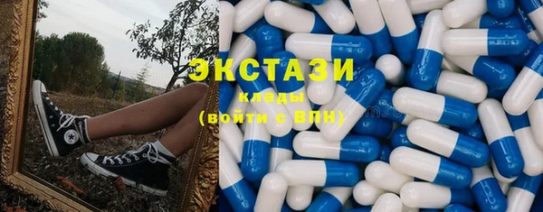 кокаин VHQ Магадан
