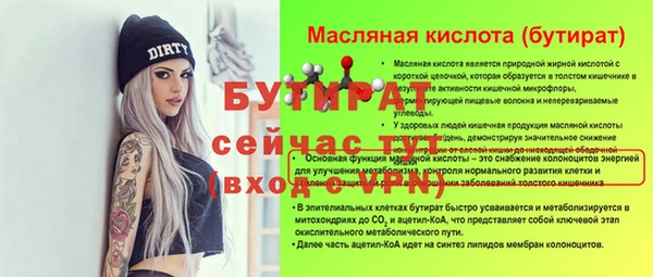 дурь Медвежьегорск