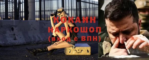 хмурый Армянск