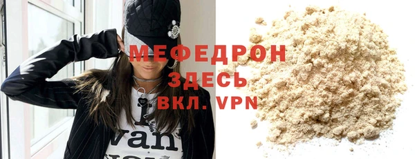 mdma Магас