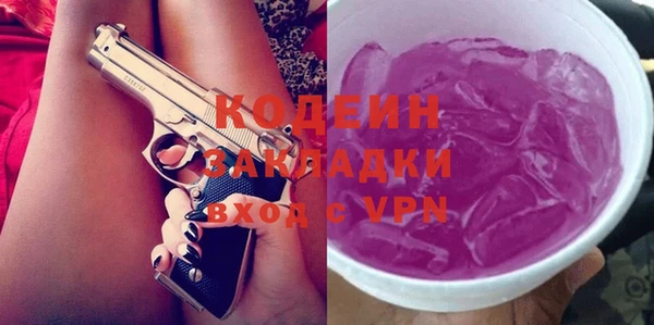 меф VHQ Орехово-Зуево