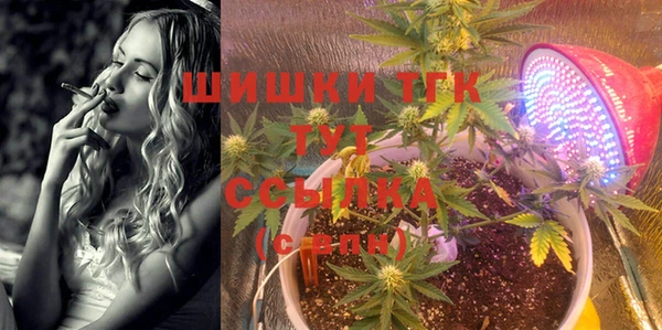 бошки Михайловка