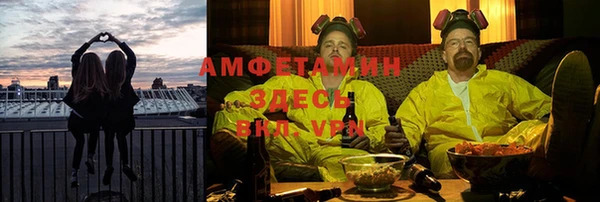 MESCALINE Усолье-Сибирское