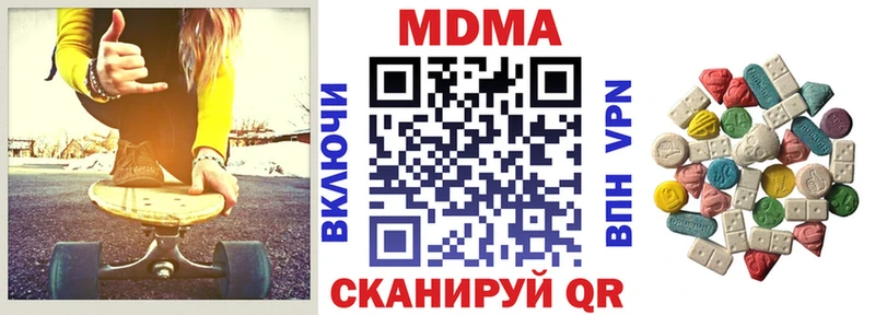 МДМА crystal  Темников 