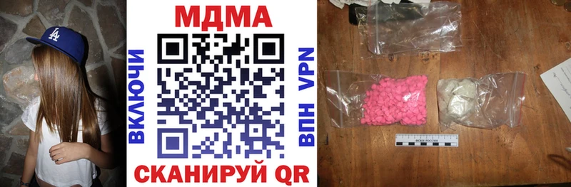 MDMA кристаллы Темников