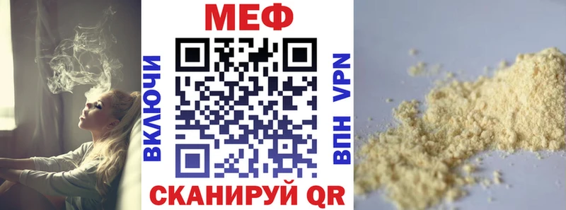 наркотики  Темников  Мефедрон мяу мяу 