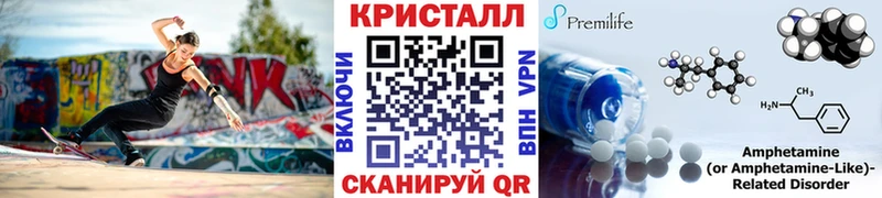 МЕТАМФЕТАМИН кристалл  ссылка на мегу маркетплейс  Темников 