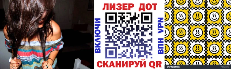 Наркотические марки 1,8мг  Темников 