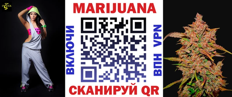 Шишки марихуана гибрид  мега онион  Темников  дарк нет Telegram  где можно купить  